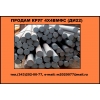Продам круг 4Х4ВМФС из наличия